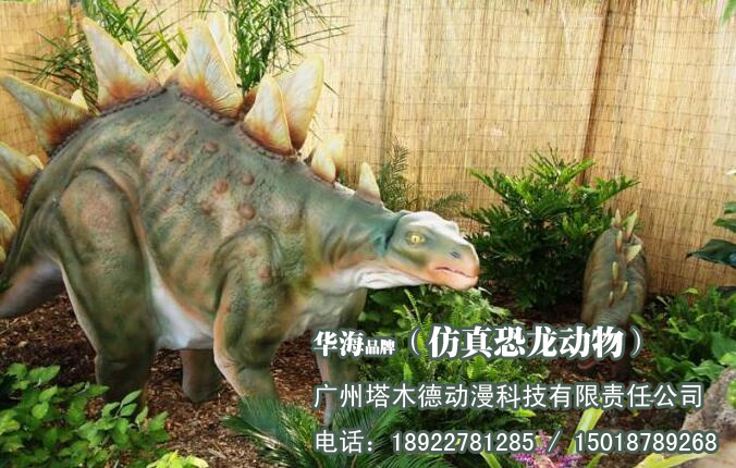 大型仿真霸王龍恐龍