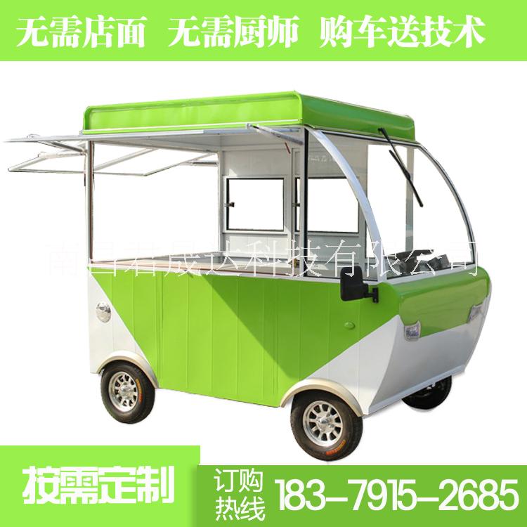 電動車小吃車 電動車小吃車價格 優(yōu)質(zhì)電動車小吃車批發(fā) 電動小吃車