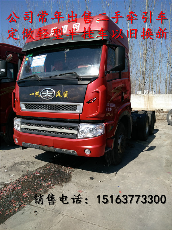 二手新大威牽引車 新大威336馬力二手車 二手新大威車頭