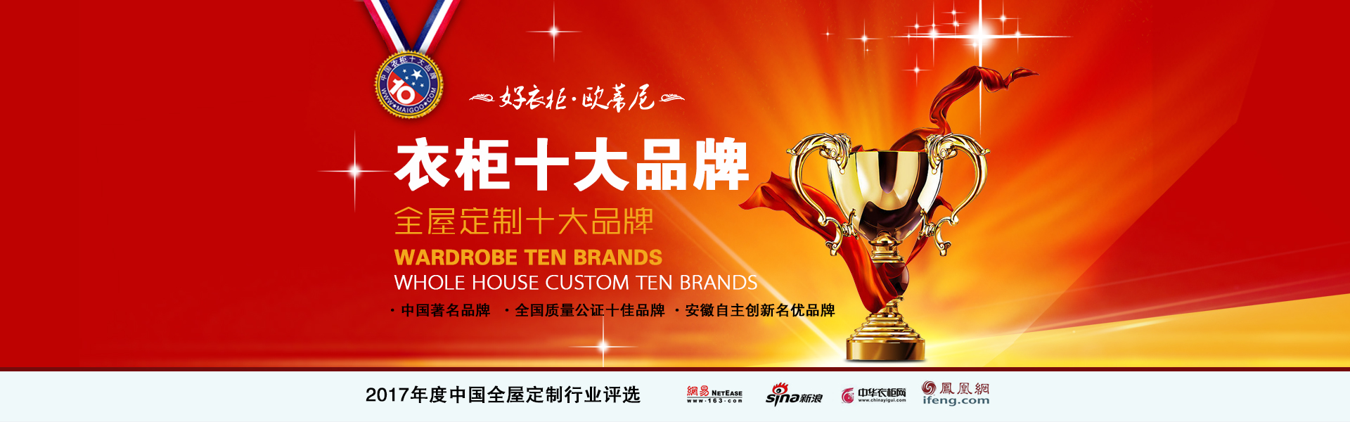 歐蒂尼全屋定制代理加盟優(yōu)勢(shì)