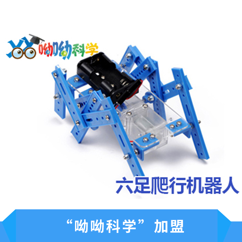 “呦呦科學(xué)”加盟倡導(dǎo)探究式學(xué)習(xí)配套的學(xué)生科學(xué)教材追求科學(xué)知識(shí)與科學(xué)技能價(jià)格實(shí)惠科學(xué)實(shí)驗(yàn)加盟