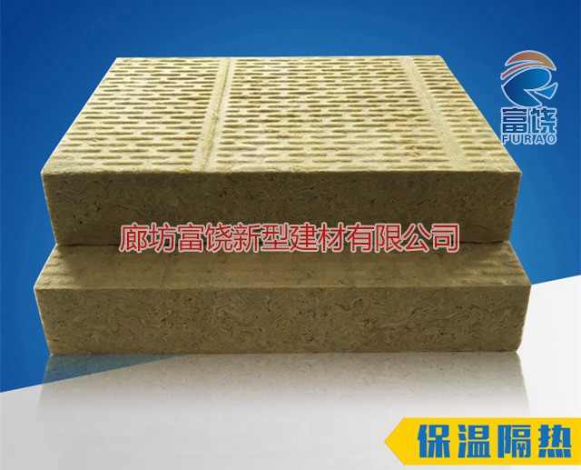 河北巖棉板 巖棉復(fù)合板生產(chǎn)廠家