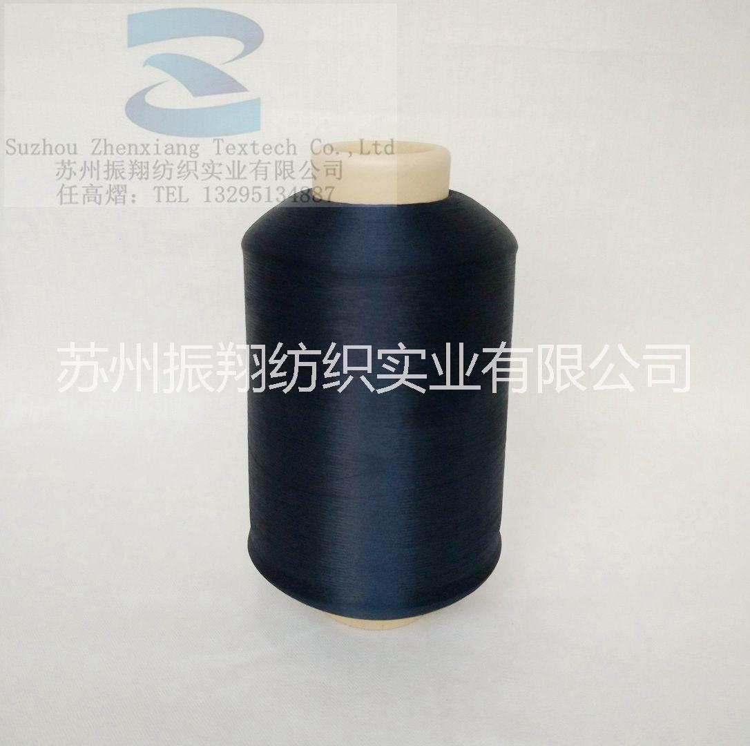 供應(yīng)有捻倍捻滌綸有光亮絲FDY