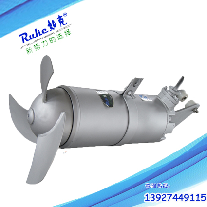 污水廠*攪拌機QJB7.5/12大型攪拌器潛水?dāng)嚢铏C古藍(lán)廠家供應(yīng)