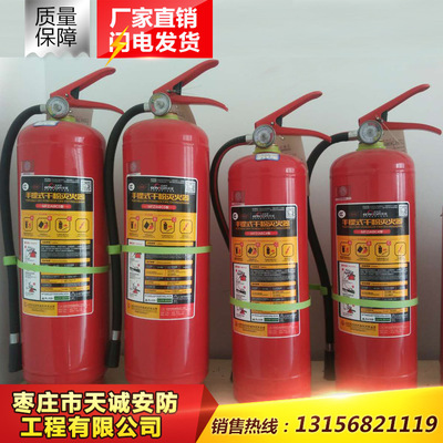 棗莊消防器材滅火器維修水帶接扣水槍