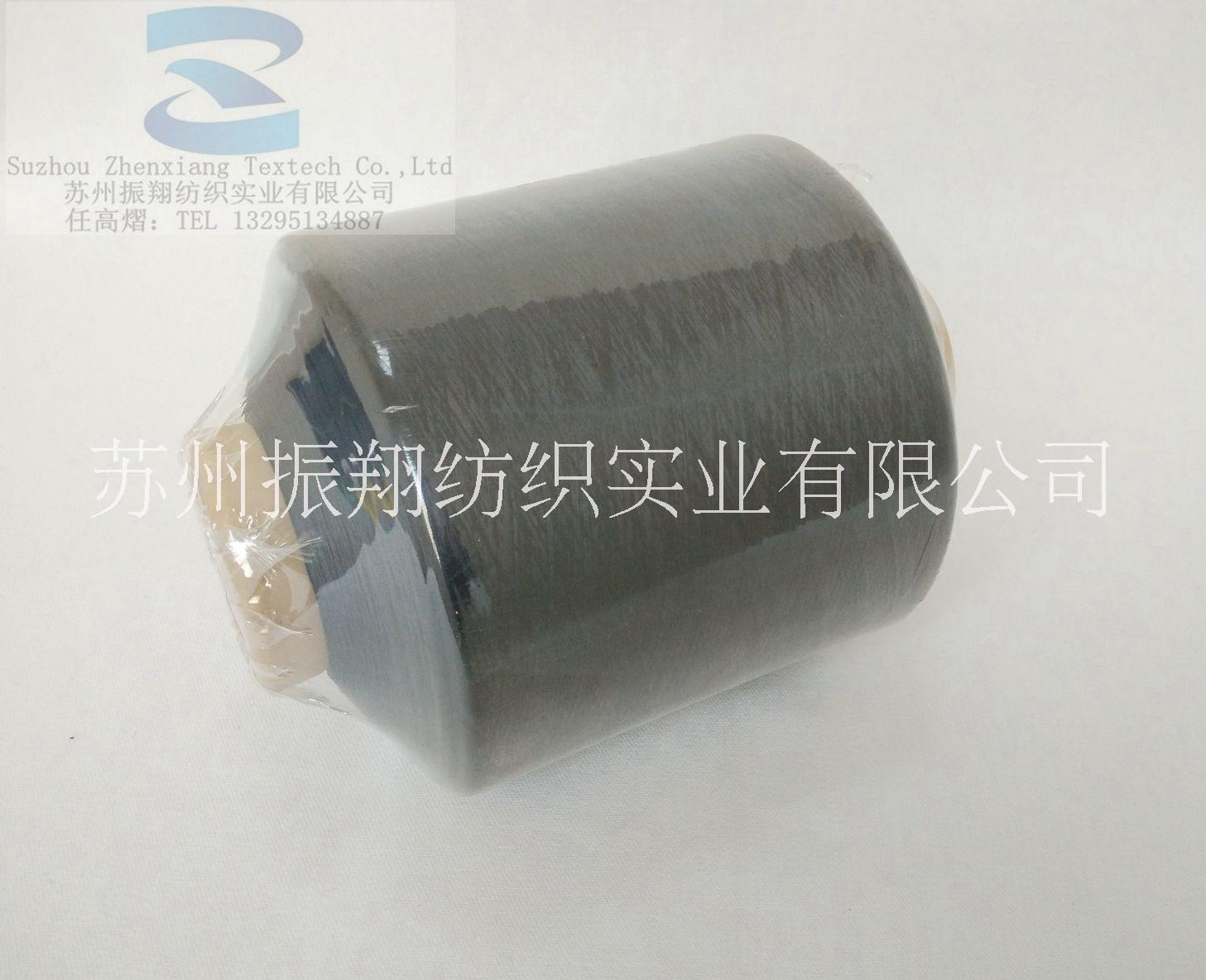 染色加工滌綸、低彈絲、網(wǎng)絡(luò)絲、加捻絲 染色加工滌綸、低彈絲、加捻絲