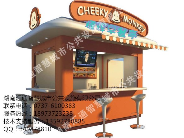 早餐亭專業(yè)生產(chǎn)廠家 早餐亭批發(fā)