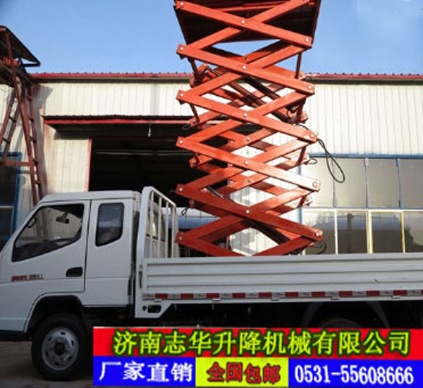 供應(yīng) 吉林車(chē)載式升降平臺(tái) 8米
