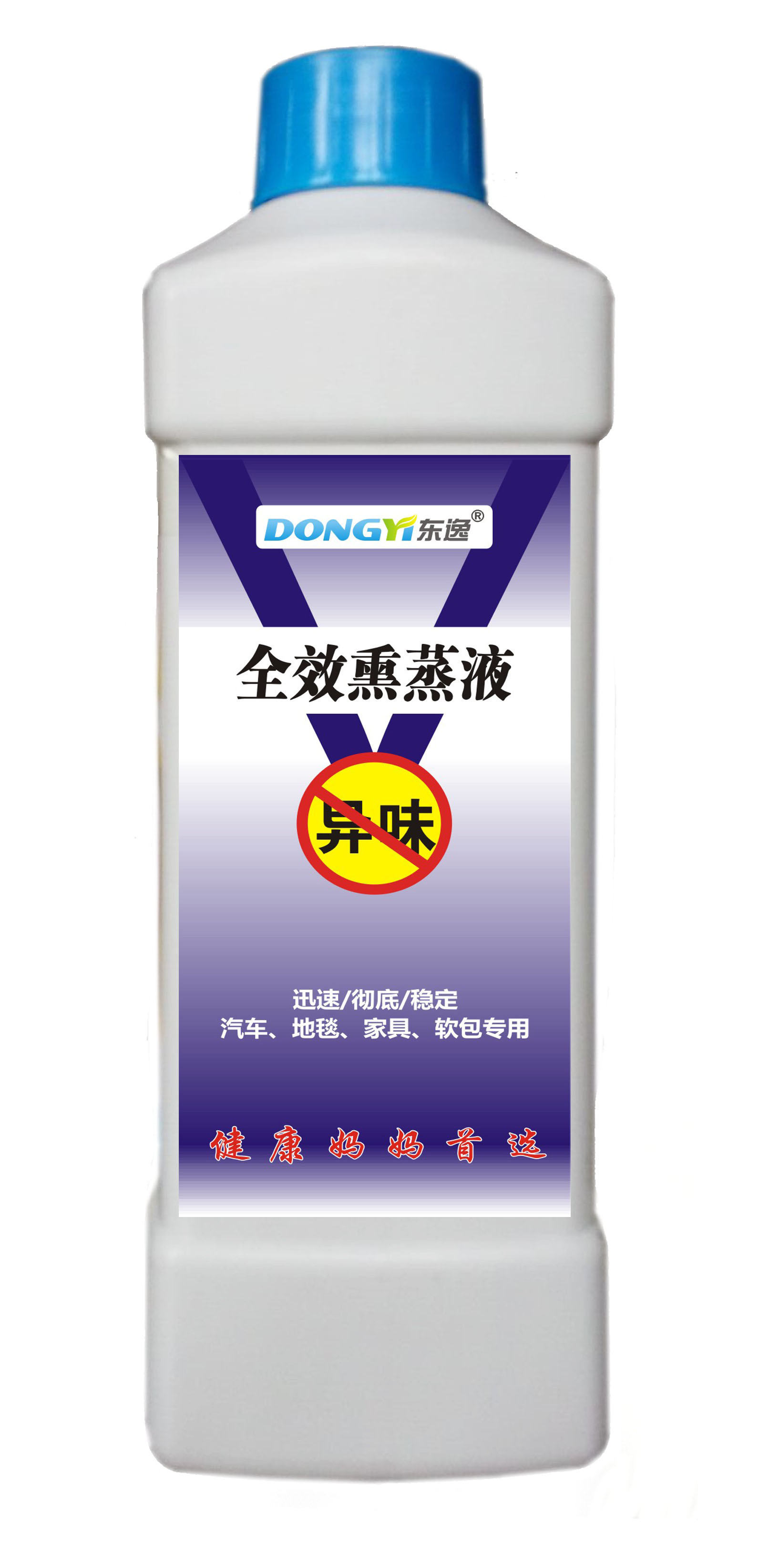 除甲醛工程，甲醛治理