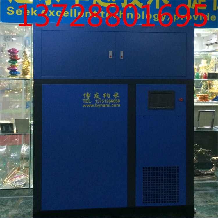 博友納米噴鍍?cè)O(shè)備環(huán)保納米噴鍍機(jī)