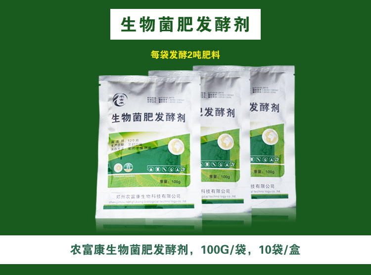 發(fā)酵羊糞腐熟羊糞需要多長(zhǎng)時(shí)間