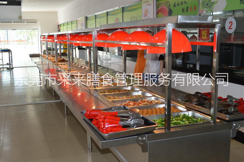 東莞食堂承包、惠州食堂承包