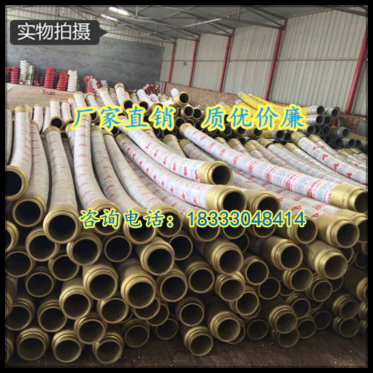 泵車膠管 滄州匯鵬三一中聯(lián)泵車末端出口膠管 四層絲耐磨加厚混凝土輸送膠管量大優(yōu)惠