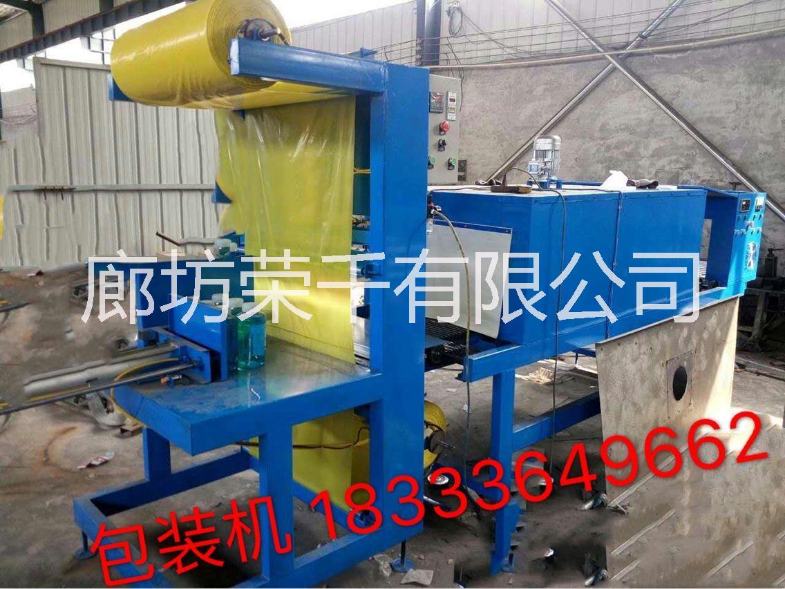 百益牌多功能包裝機(jī)設(shè)備廠 榮千牌多功能包裝機(jī)設(shè)備廠