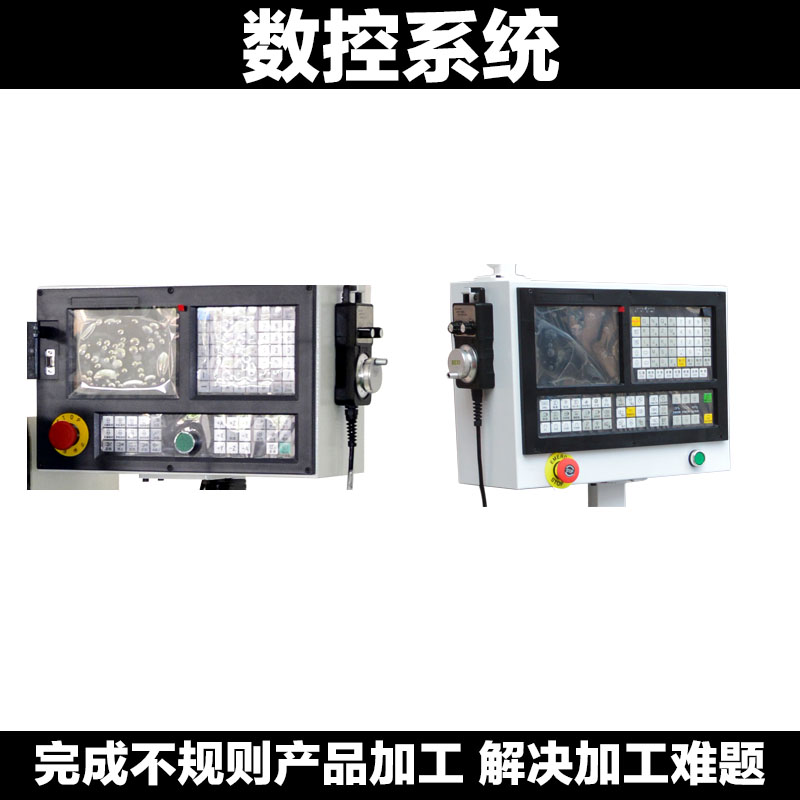 數(shù)控鉆床 高速立式小型多功能鉆床 自動鉆攻機(jī)
