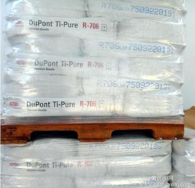 代理美禮聯(lián)鈦白粉RCL696*金紅石鈦白粉