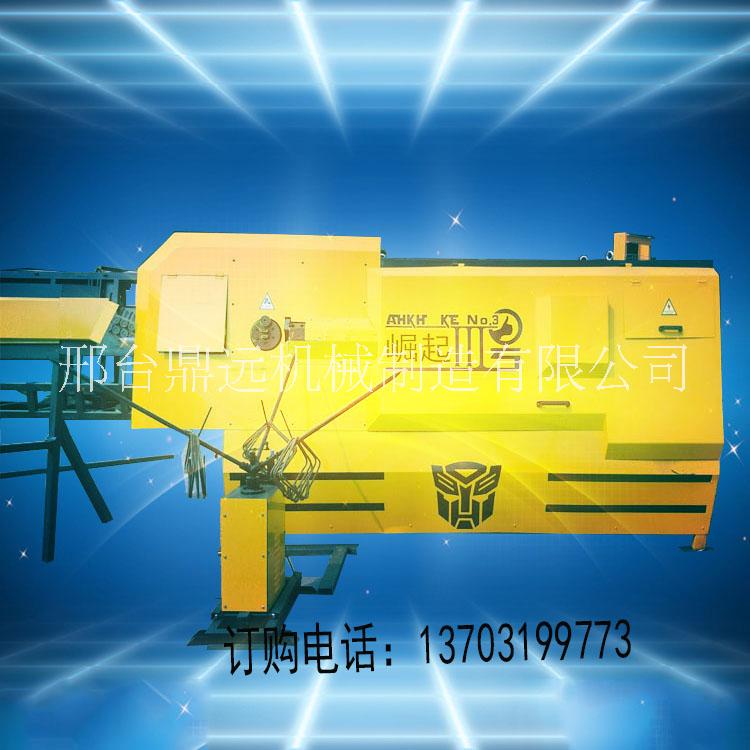 單雙線數(shù)控鋼筋彎箍機(jī)大型全自動(dòng)數(shù)控鋼筋彎箍機(jī)彎曲機(jī)價(jià)格