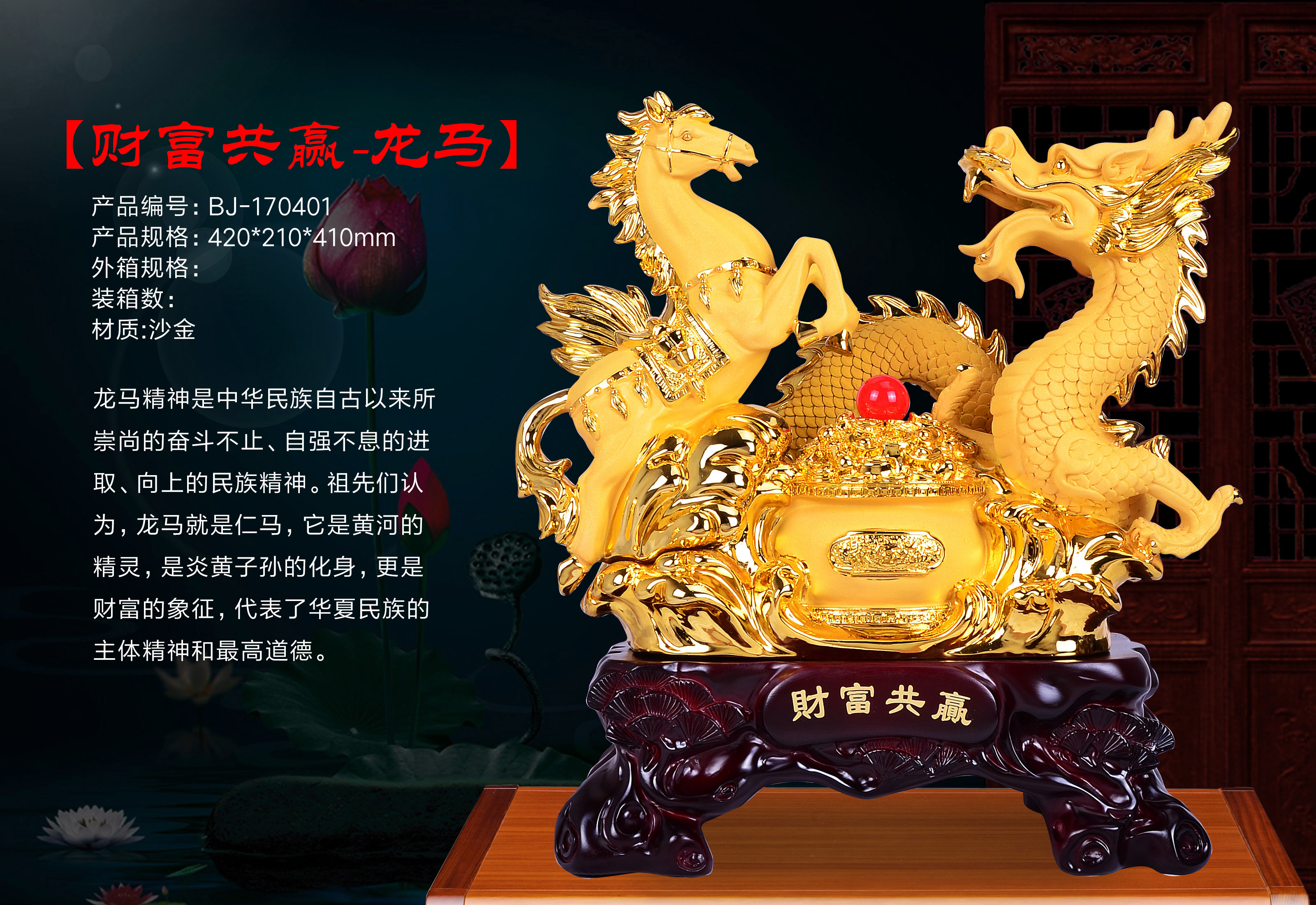 *擺件2017新款*擺件廠家直銷*擺件送禮佳品*擺件