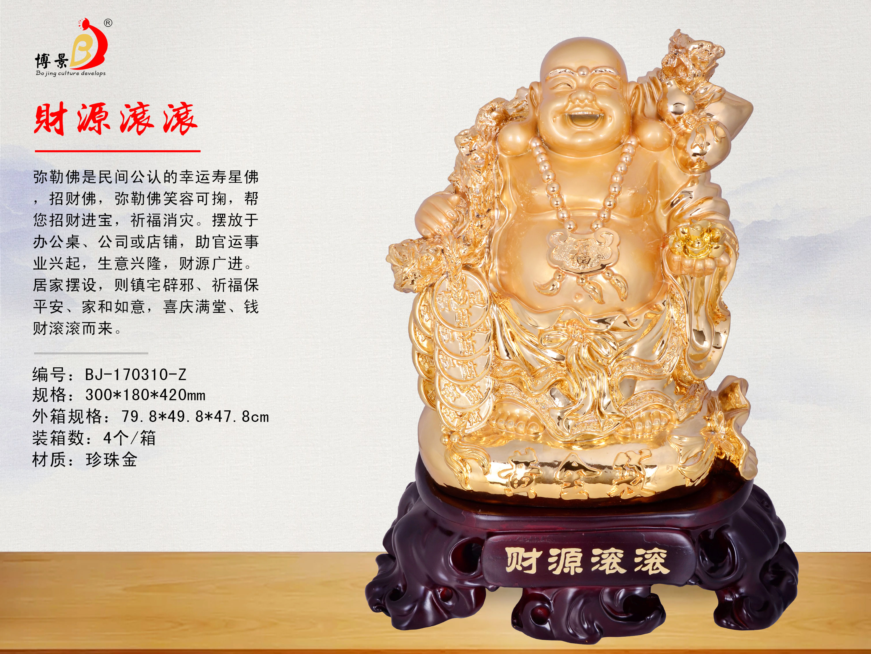 佳品仿玉擺件仿大理石 佳品仿玉擺件鍍金樹脂 佳品仿玉擺件仿翡翠玉