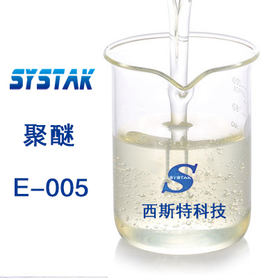 造紙* 涂布施膠* 聚醚消泡劑 E-005