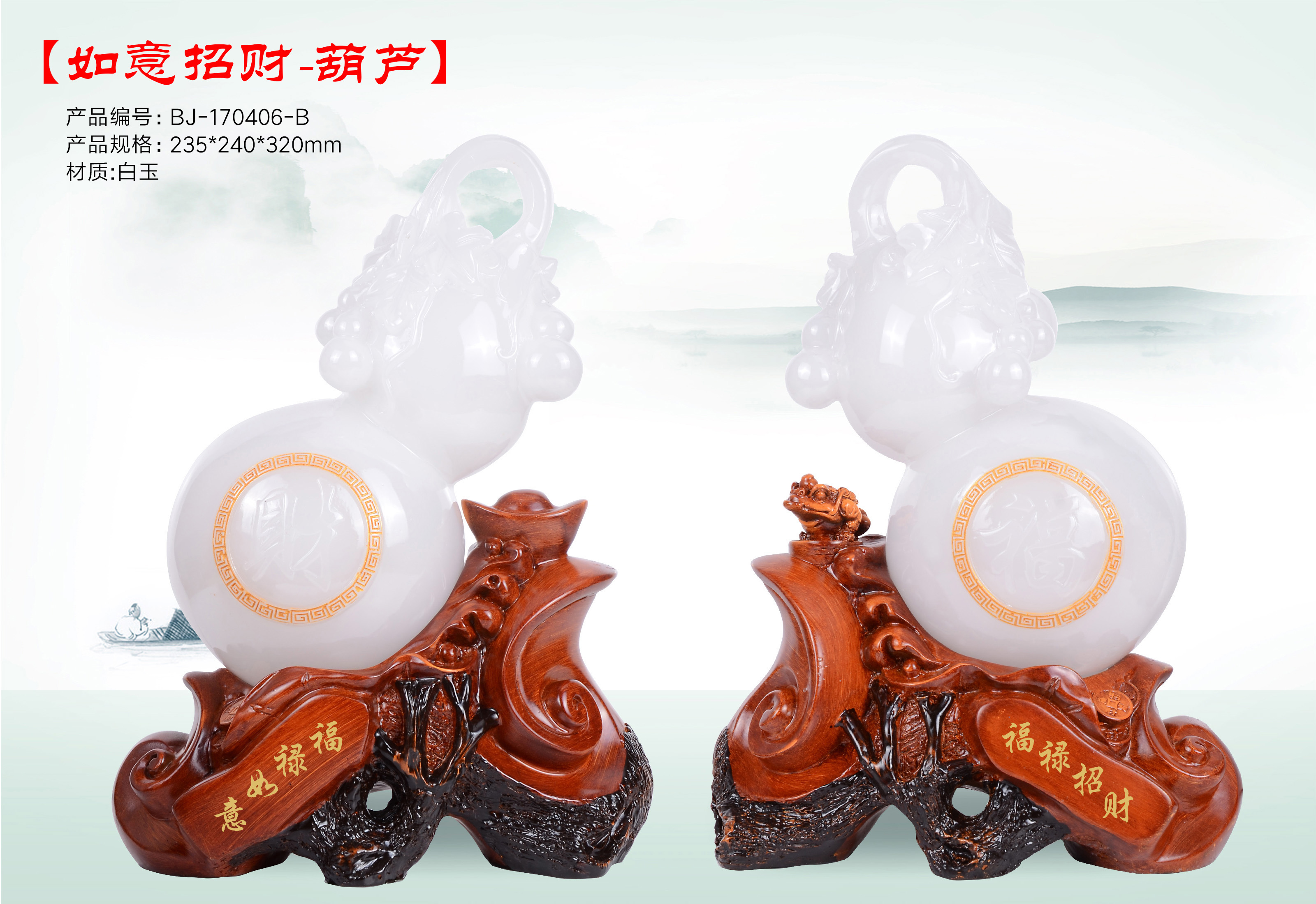 *擺件2017新款*擺件廠家直銷*擺件送禮佳品*擺件