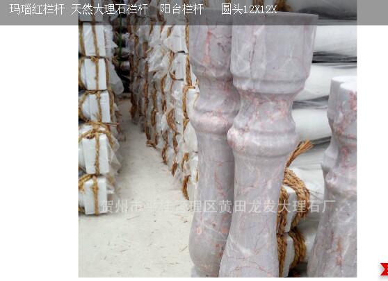 廣西天然大理石羅馬柱大理石羅馬柱廠家直銷大理石羅馬柱批發(fā)