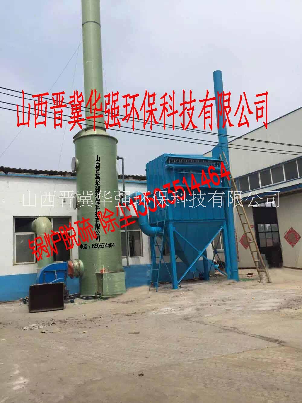 袋除塵器廠家