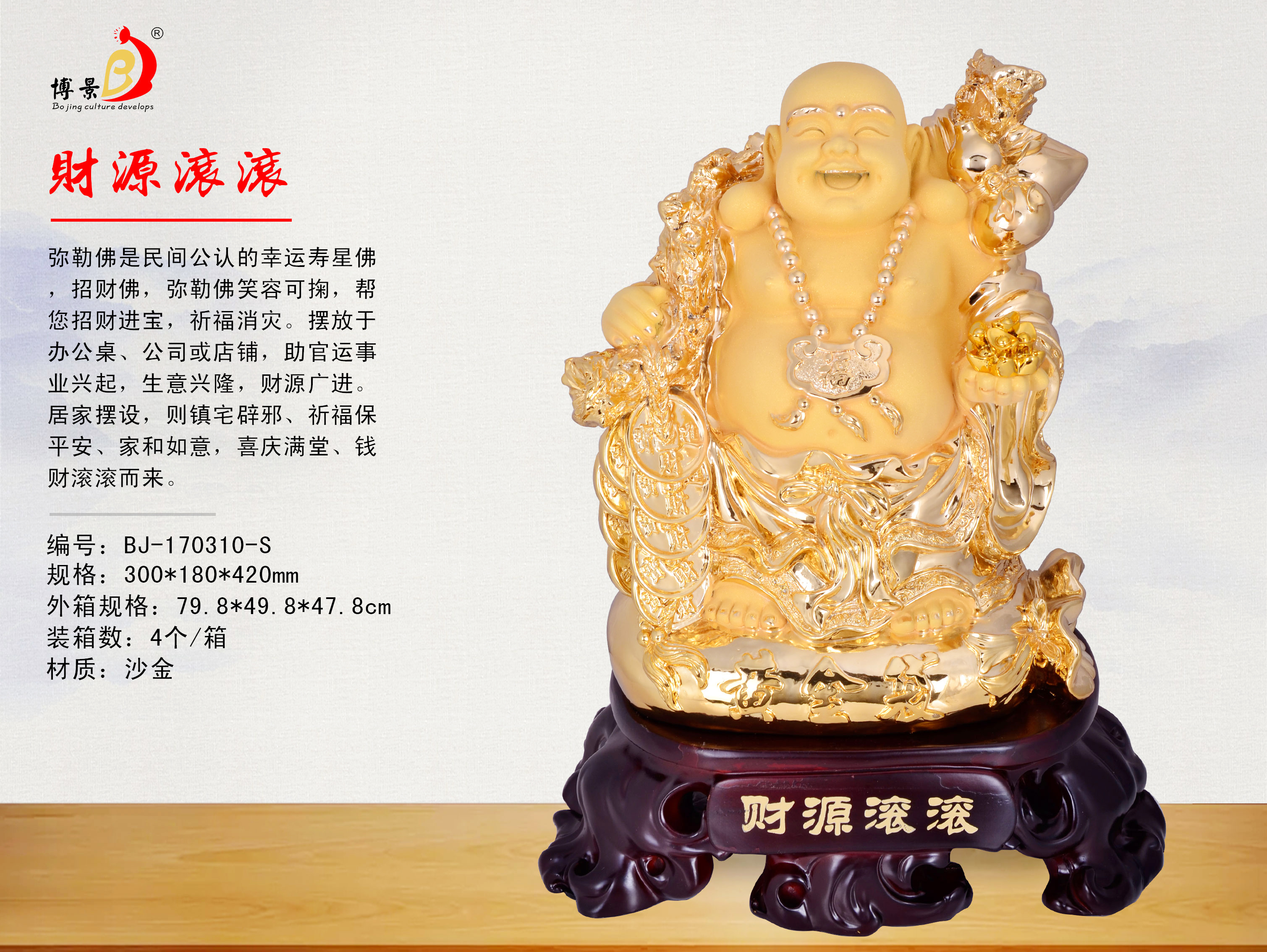 佳品仿玉擺件仿大理石 佳品仿玉擺件鍍金樹脂 佳品仿玉擺件仿翡翠玉