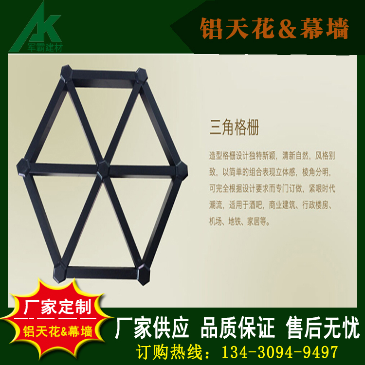 地下停車(chē)場(chǎng) 地鐵站吊頂裝飾 木紋竹紋鋁格柵