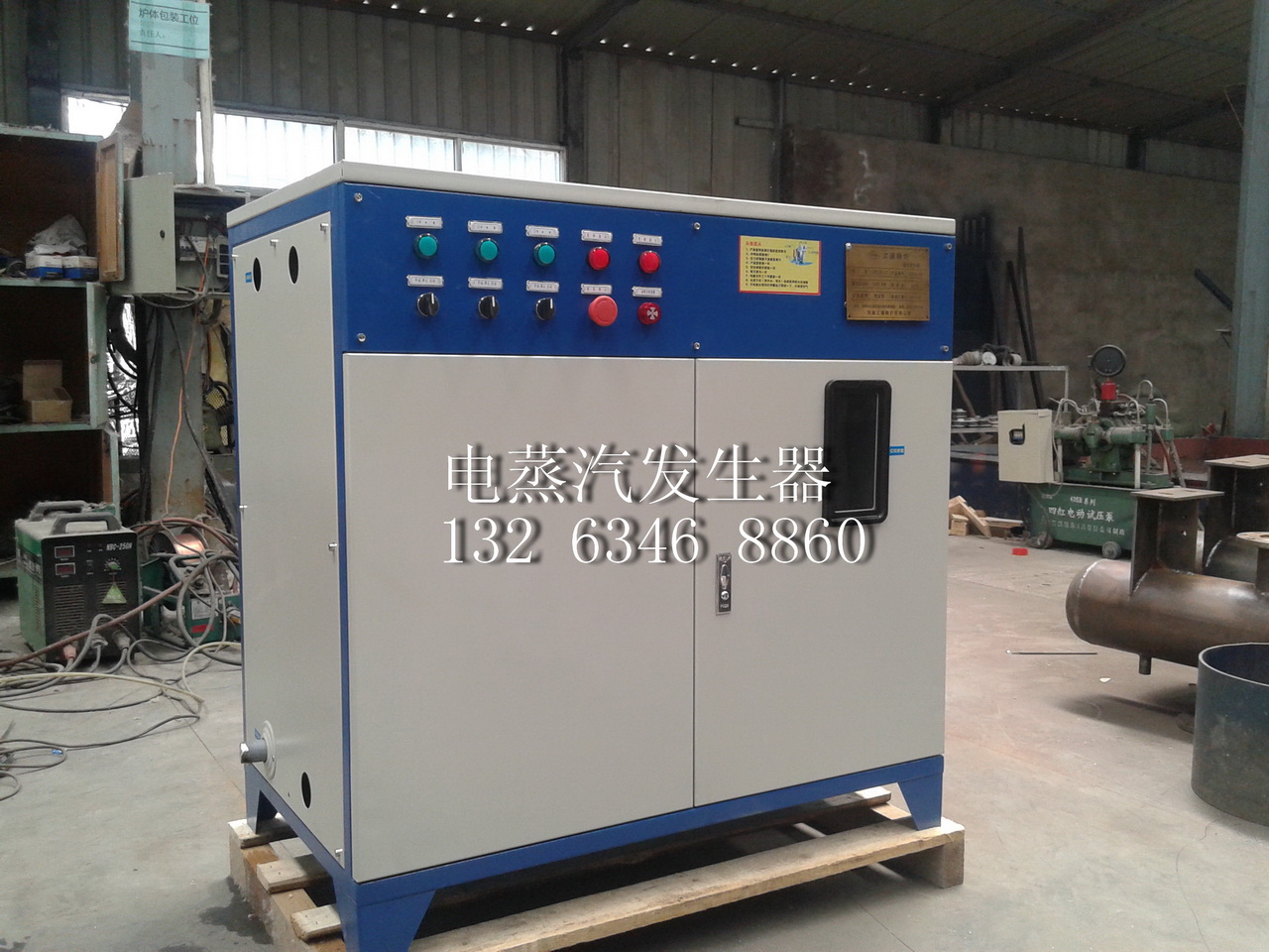 供應用于鍋爐的全自動0.1噸電蒸汽發(fā)生器