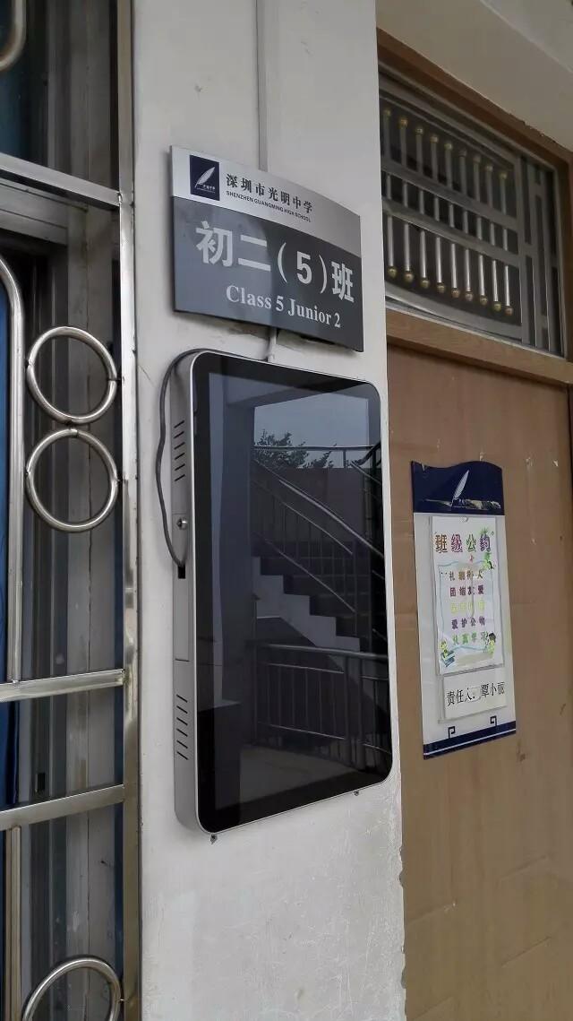 電子班牌，智慧班牌 智慧交互電子班牌