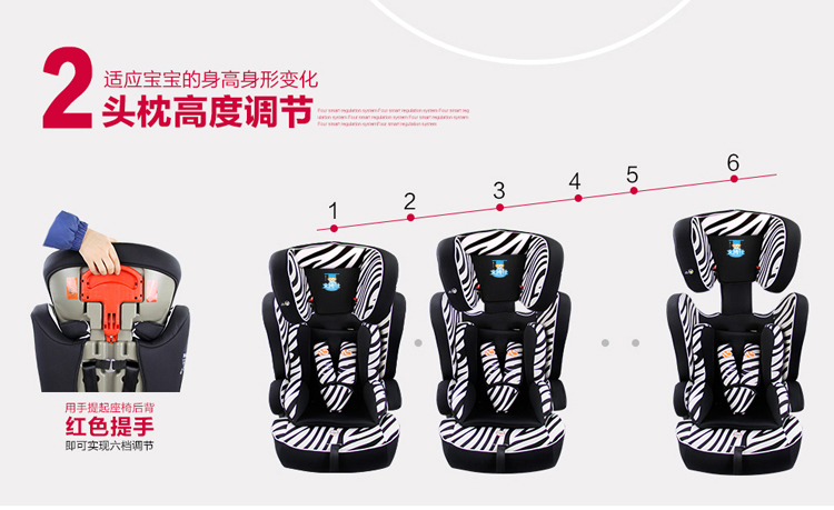 溫州兒童汽車安全座椅  兒童汽車安全座椅廠家 兒童汽車安全座椅批發(fā)