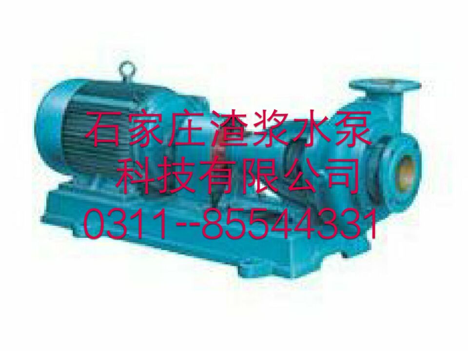 石家莊無堵塞渣漿泵