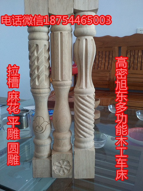 自動木工車床價格樓梯自動木工車床價格