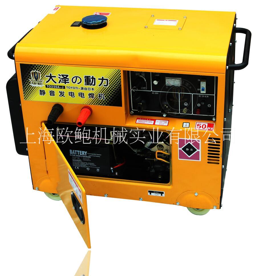 250A-汽油發(fā)電電焊機