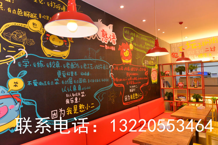 2017加盟好項目—憨小二壇子燜肉