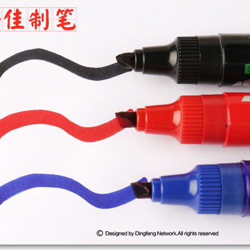 大頭 雙頭油性記號筆HJ-36T油性記號筆 紅藍綠黑 馬克筆