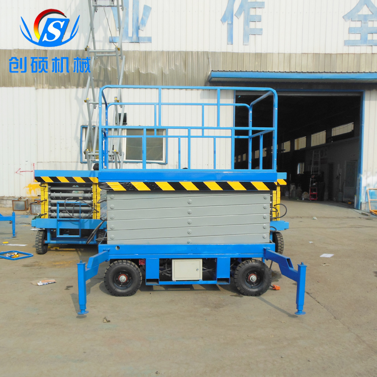江蘇移動式升降機(jī)高空作業(yè)平臺電動貨梯廠家直銷品質(zhì)保證