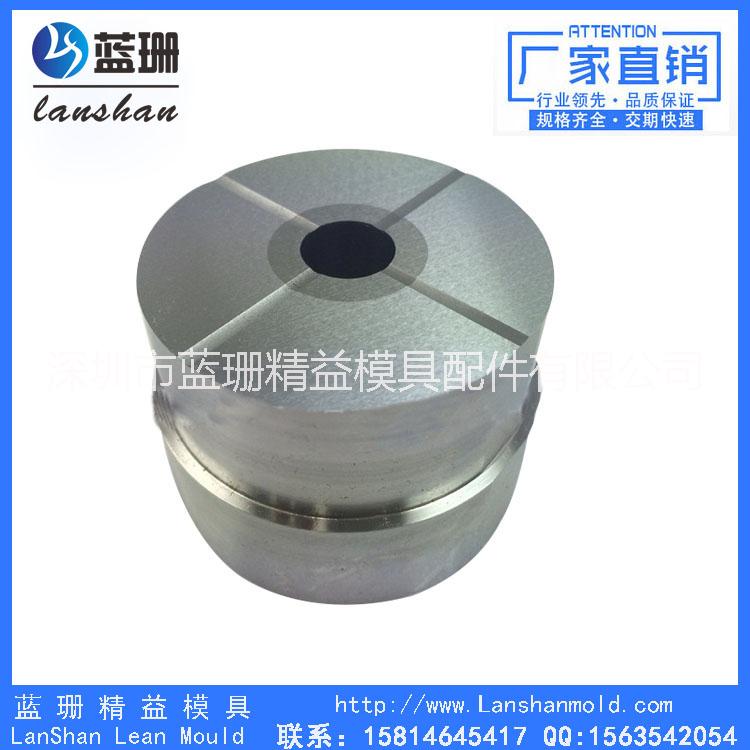 深圳沖模零件報(bào)價(jià) 深圳沖模零件批發(fā)  深圳沖壓模具零件廠家  深圳沖壓模具零件加工