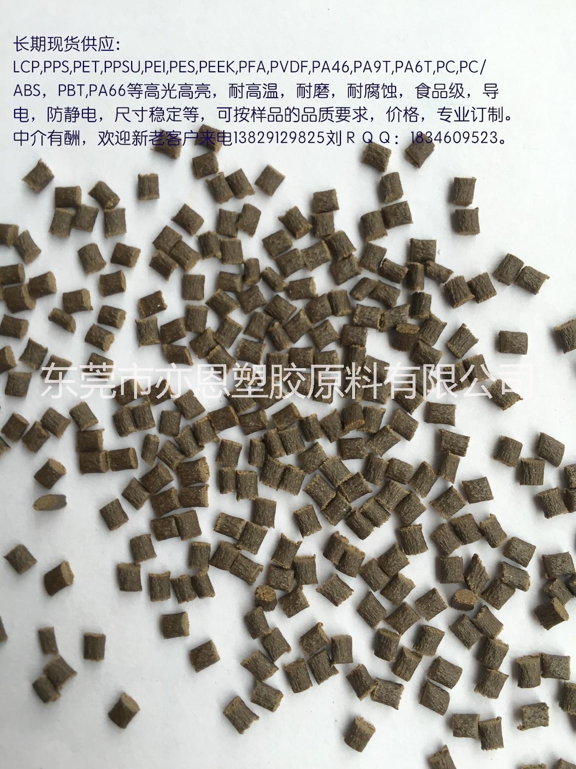 聚醚醚酮PEEK/英國威格斯/450G ＰＥＥＫ醫(yī)用級 耐高溫聚醚醚酮