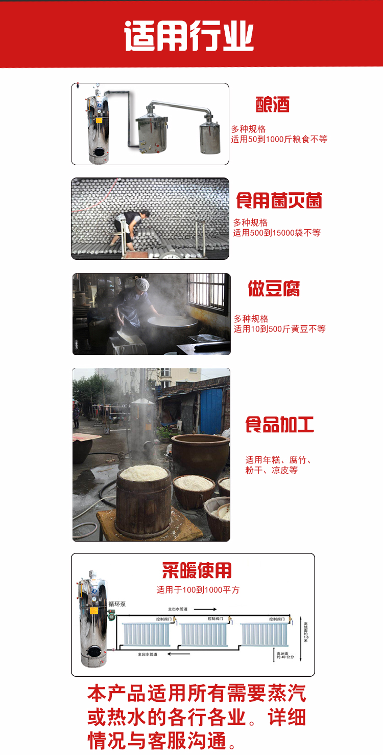 供應(yīng)世紀(jì)兄弟鍋爐 釀酒鍋爐 蒸汽鍋爐 熱水鍋爐 供應(yīng)世紀(jì)兄弟鍋爐 食用菌*鍋爐