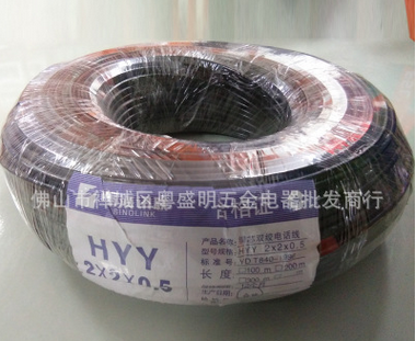 阻燃*線1.5銅線阻燃*線廠家直銷阻燃*線可定制線阻