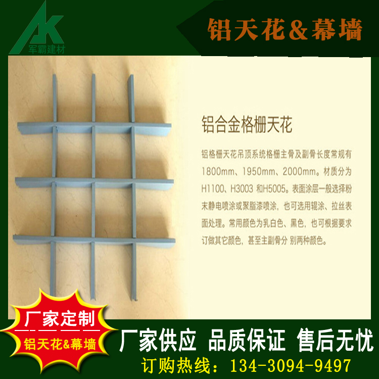 地下停車(chē)場(chǎng) 地鐵站吊頂裝飾 木紋竹紋鋁格柵