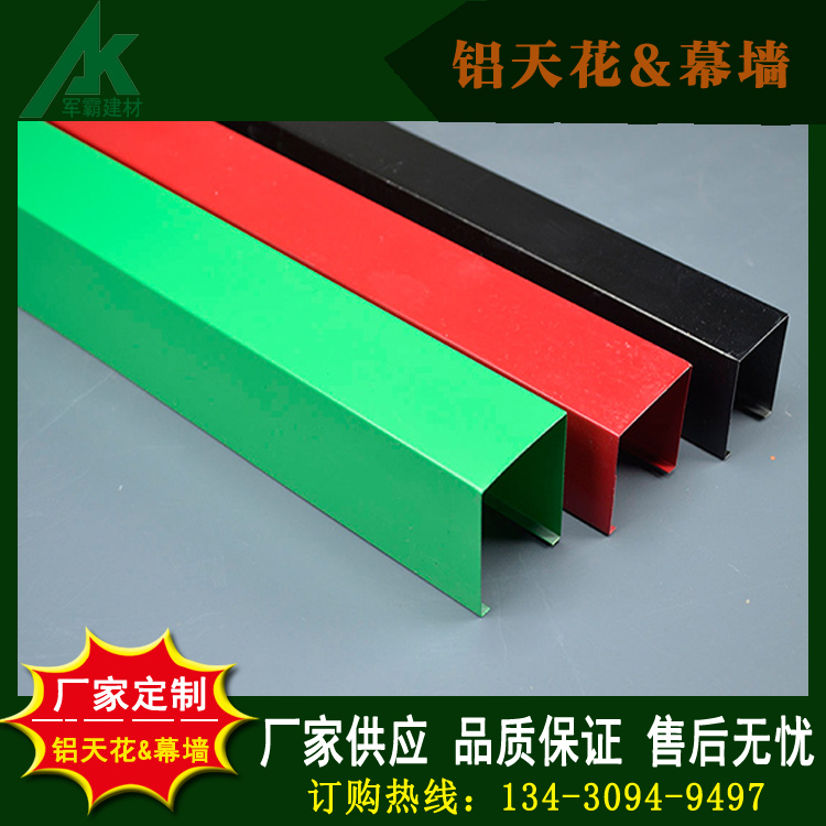 廠家直銷熱轉(zhuǎn)印手感木紋鋁方通 竹紋鋁方通復(fù)古中歐式方通