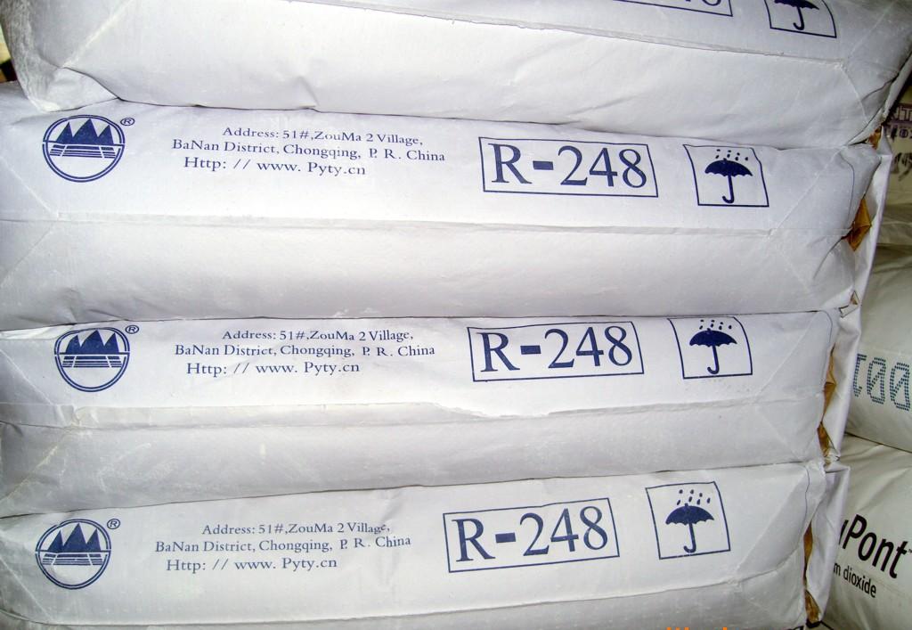 代理 俞鈦白鈦白粉R-258*金紅石型鈦白粉 渝鈦白鈦白粉R-258