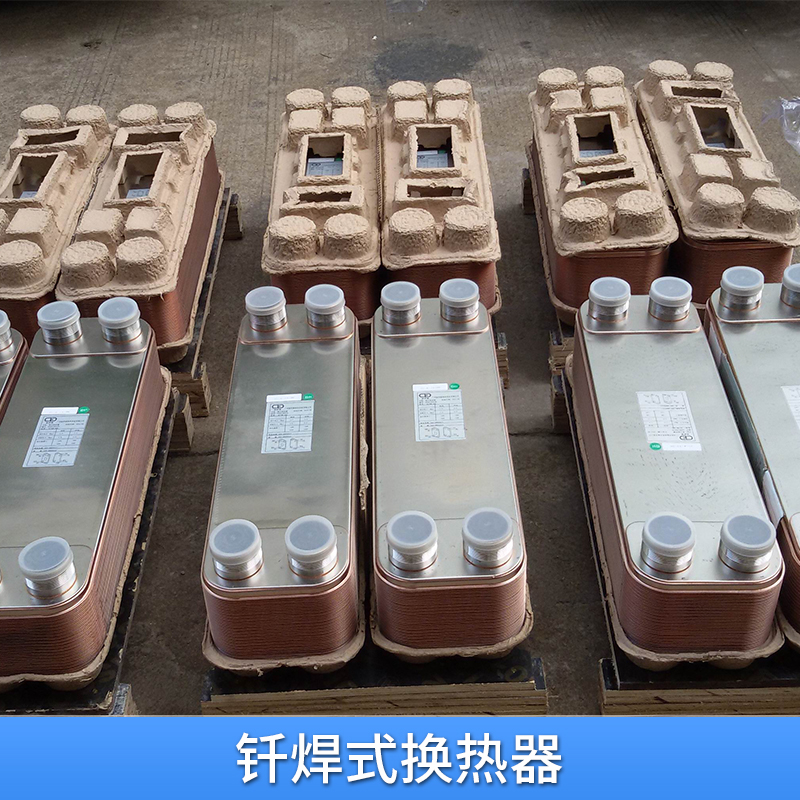 中山換熱器廠家定制批發(fā)