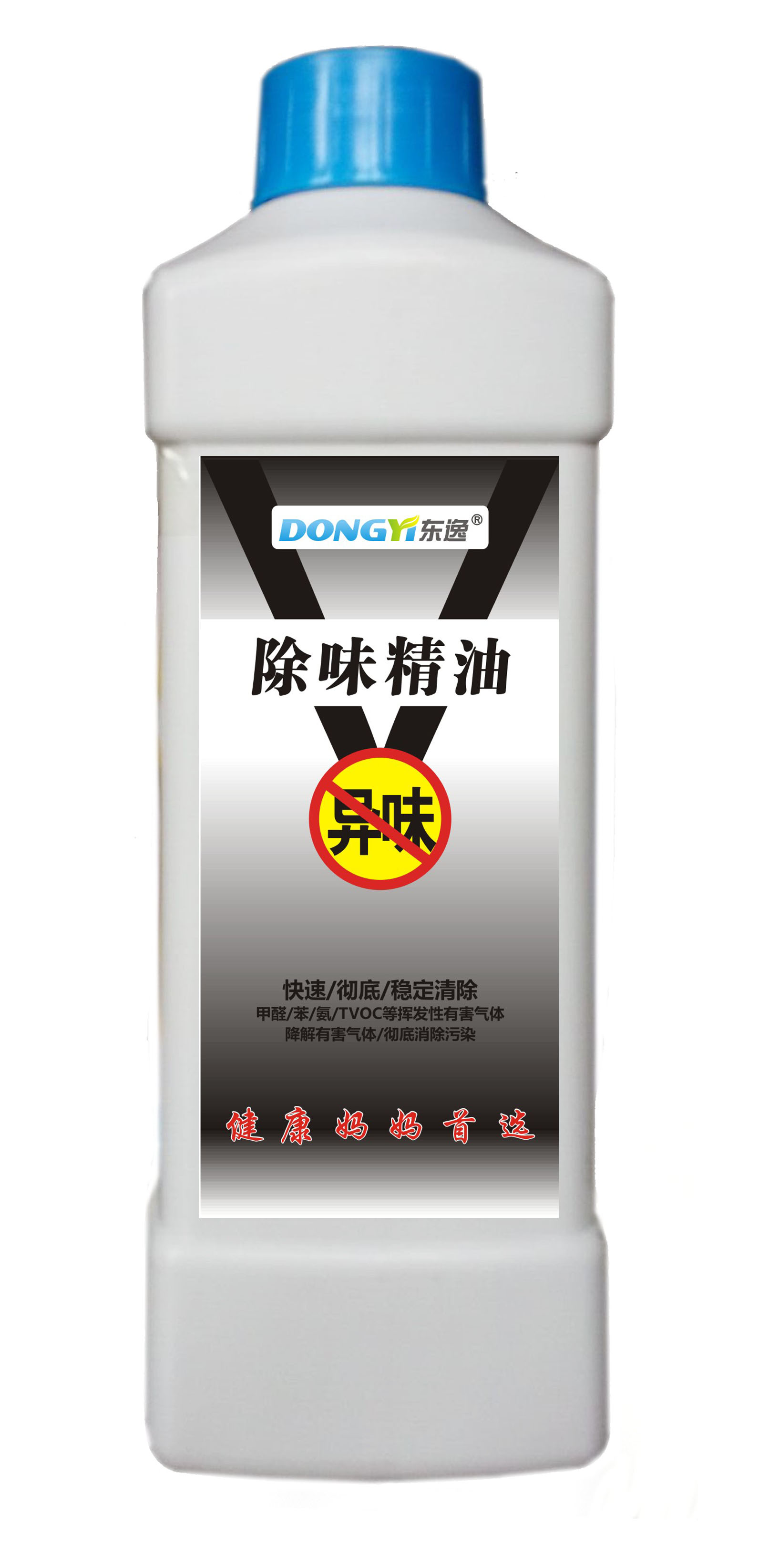 深圳KT室內(nèi)除甲醛哪家好  深圳除甲醛價(jià)格   KTV室內(nèi)除甲醛
