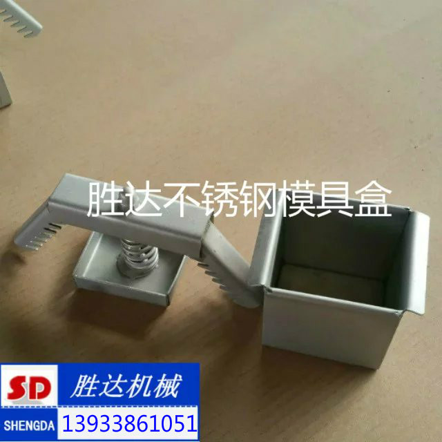 河北廠家*供應(yīng)不銹鋼壓肉模具肉食成型模具
