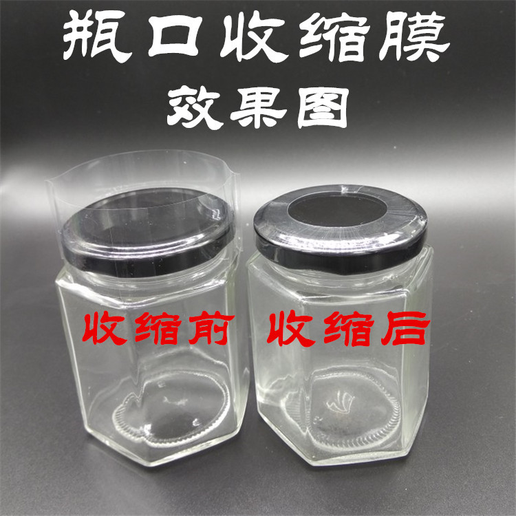 六棱蜂蜜瓶玻璃瓶 廠(chǎng)家批發(fā)包裝瓶燕窩罐頭瓶子密封罐子 蜂蜜瓶