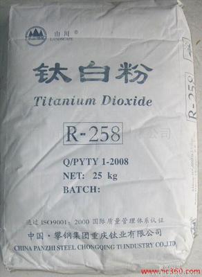 代理 俞鈦白鈦白粉R-258*金紅石型鈦白粉 渝鈦白鈦白粉R-258